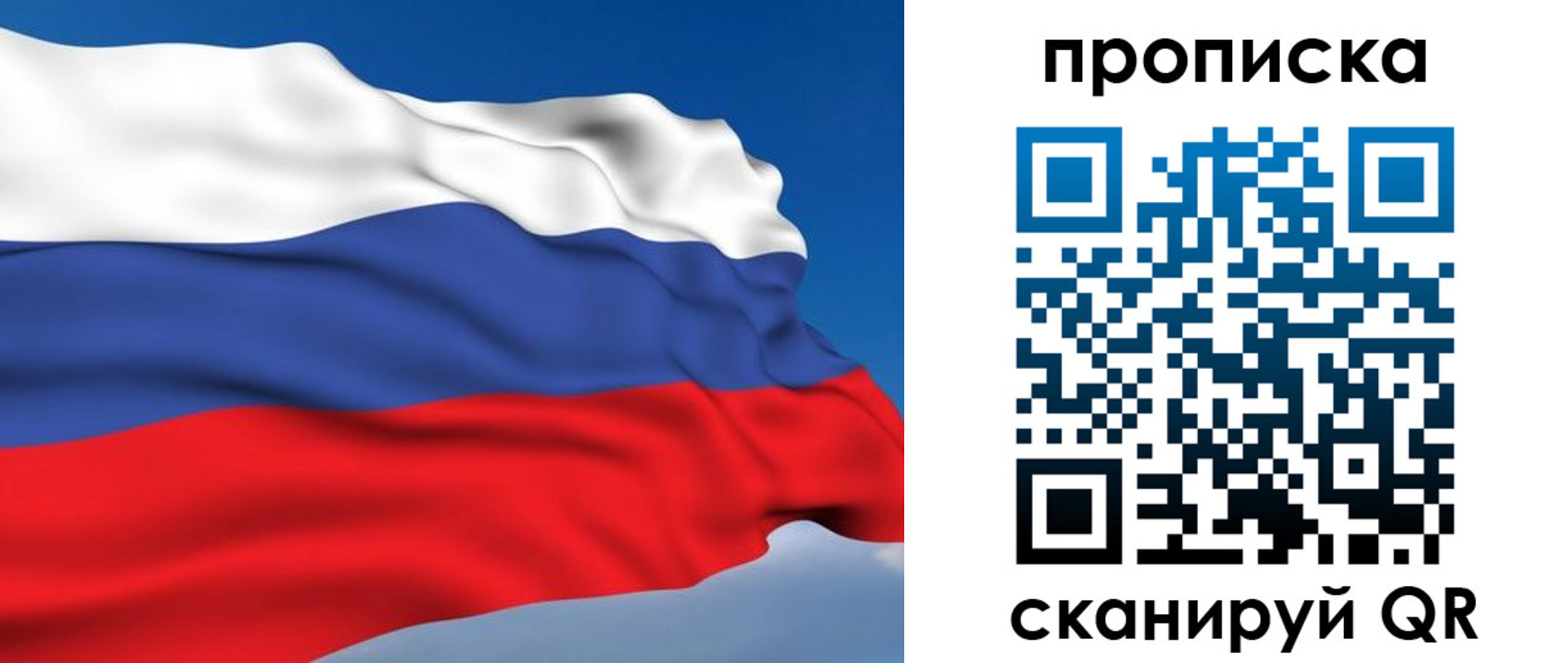 пропишу в квартире в Ворсме