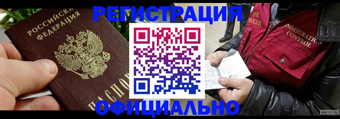 пропишу в квартире в Ворсме